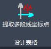 &#31859;&#20848;