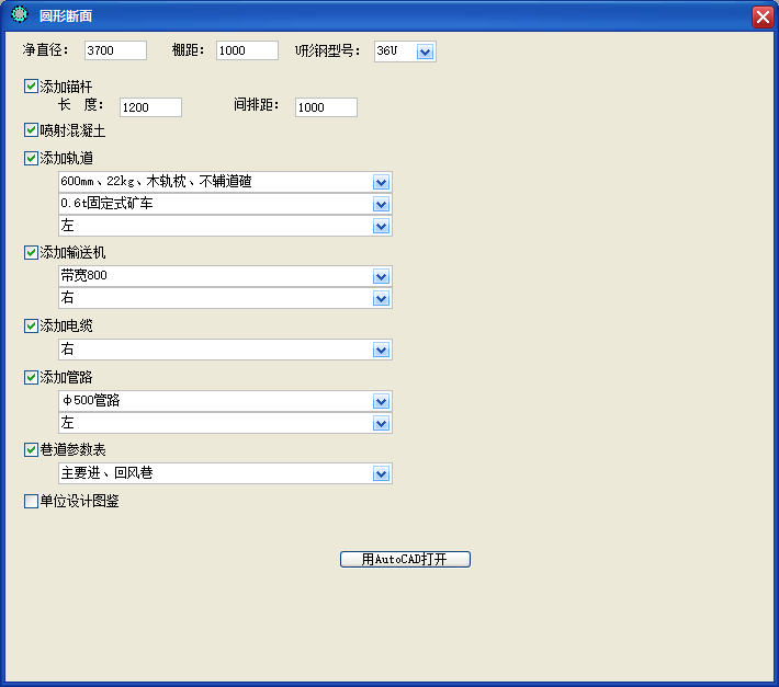&#31859;&#20848;
